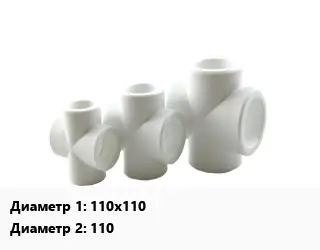 Крестовина 110х110 *110 Угол:45